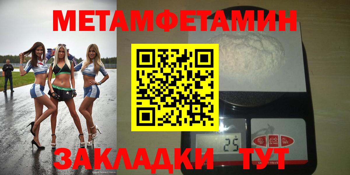 АМФЕТАМИН  Вход с VPN  АМФ  Амфетамин Розовый  Отрадный 