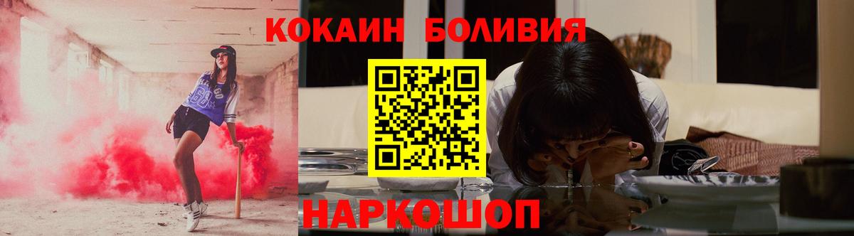 COCAIN Эквадор Отрадный
