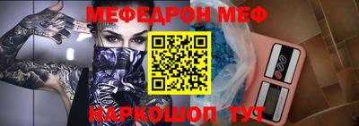 прущие грибы Тара