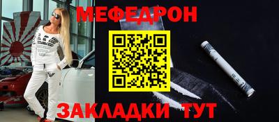 мдма Татарск