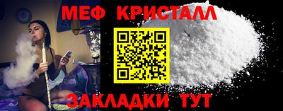 прущие грибы Тара