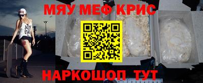 мдма Татарск