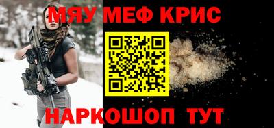 мдма Татарск