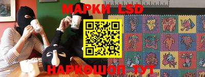 прущие грибы Тара