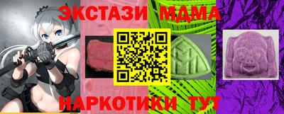 прущие грибы Тара