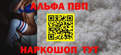 прущие грибы Тара