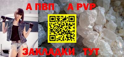 прущие грибы Тара