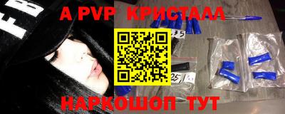 мдма Татарск