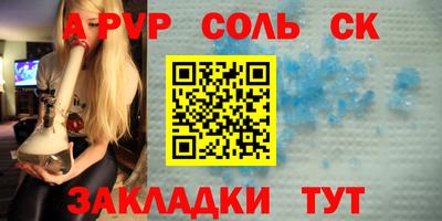 мдма Татарск