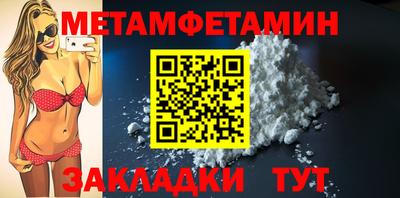 мдма Татарск