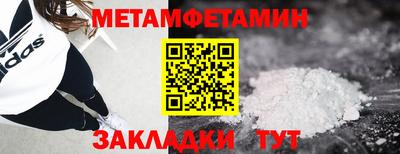 мдма Татарск