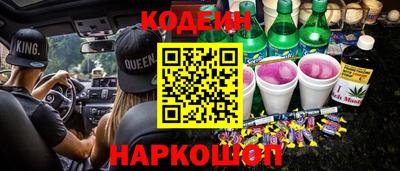 мдма Татарск