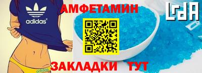 мдма Татарск
