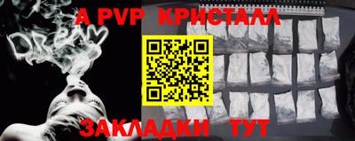 мдма Татарск