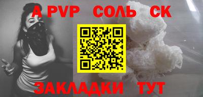 мдма Татарск