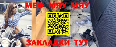 мдма Татарск