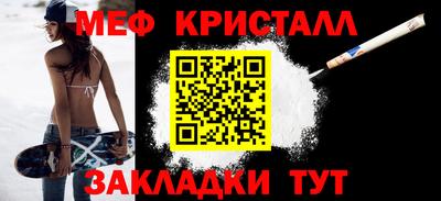прущие грибы Тара