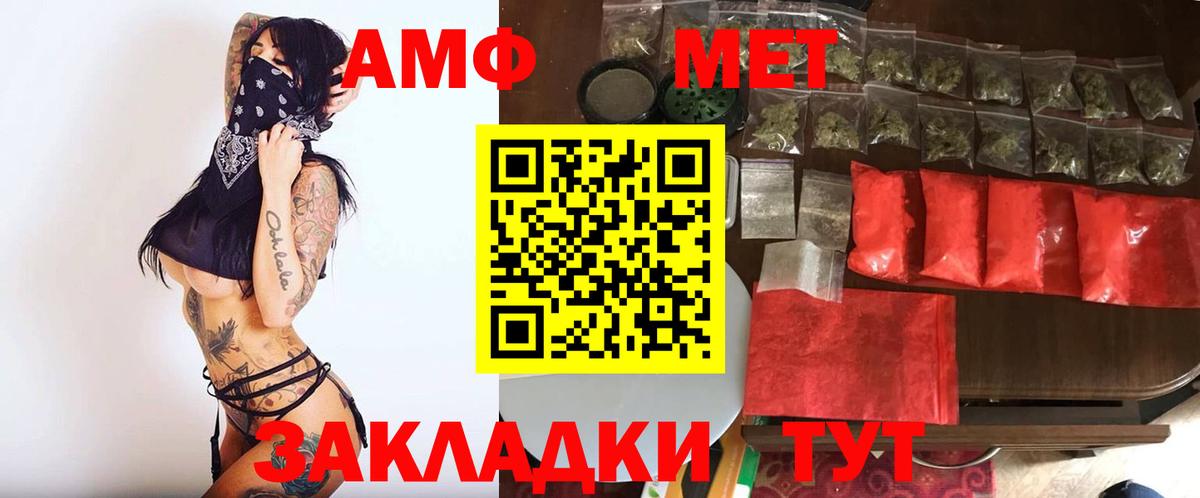 Метамфетамин Декстрометамфетамин 99.9% Отрадный