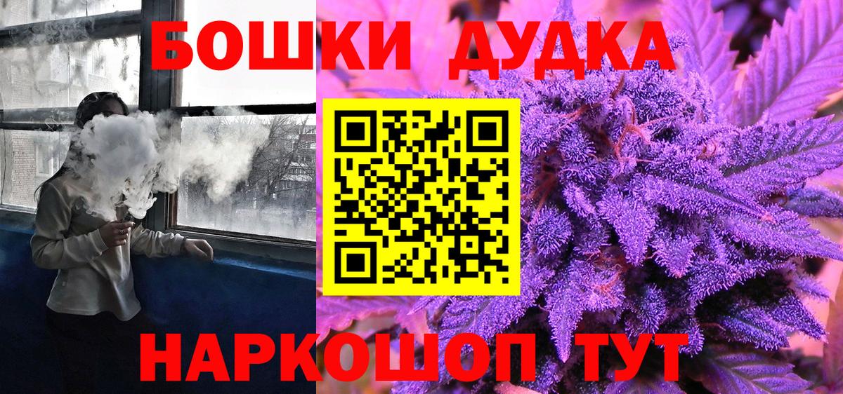 Бошки Шишки MAZAR Отрадный
